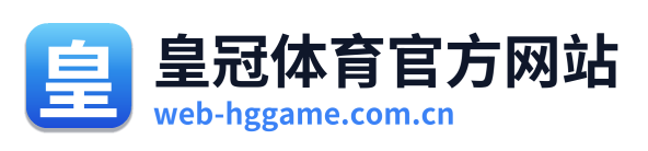 皇冠体育官方网站